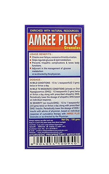 https://cdn.shopify.com/s/files/1/1857/6931/files/AimilAyurvedicAmreePlusGranules1_af06596a-05ae-4405-9132-77eeb67927c3-132326.jpg?v=1736145908